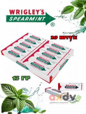 Фото Жевательная резинка "Риглис Острая мята / Wrigley's Spearmint" без сахара с ароматом мяты 13гр*20шт*30бл в интернет-магазине axdv.ru