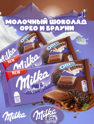 Фото Шоколад Милка Орео Брауни / Milka Oreo Brownie 100гр*22шт (Импорт) в интернет-магазине axdv.ru