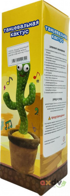 Фото Танцующий Кактус в одежде, цвета микс в интернет-магазине axdv.ru