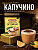 Фото Напиток кофейный MacCoffee Капучино Диторино со вкусом лимончелло м/уп 25,5гр*20шт*20бл в интернет-магазине axdv.ru / аиксдв