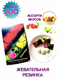 Фото Жевательная резинка Кислица ассорти (Тутти-фрутти, Вишня, Яблоко) 4гр*100шт*24бл в интернет-магазине axdv.ru / аиксдв