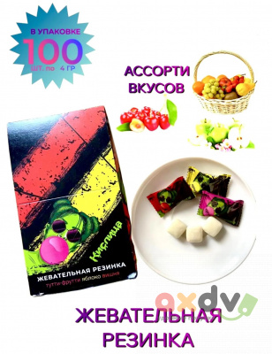 Фото Жевательная резинка Кислица ассорти (Тутти-фрутти, Вишня, Яблоко) 4гр*100шт*24бл в интернет-магазине axdv.ru