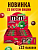 Фото M&M's Хрустящие шарики в молочном шоколаде со вкусом вишни 36г/6бл*32шт (эмэндэмс) в интернет-магазине axdv.ru / аиксдв