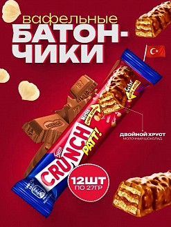 Фото Акция!!! Вафельный батончик Нестле Кранч Пат/CRUNCH PATT с ореховой пастой 27г*12шт*16бл (Импорт) в интернет-магазине axdv.ru / аиксдв