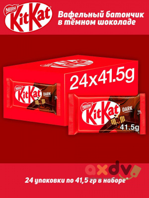 Фото КитКат 4 пальца (Импорт) Dark 41,5г*24шт в интернет-магазине axdv.ru