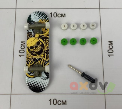 Фото Скейт "Фингерборд / Fingerboard" Череп с ремонтным набором в интернет-магазине axdv.ru