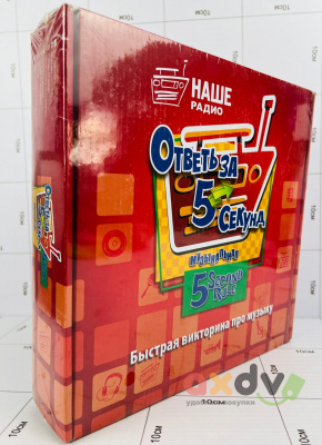 Фото Настольная игра "Ответь за 5 секунд" в интернет-магазине axdv.ru