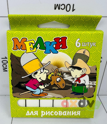 Фото Мелки для рисования 6шт белые в интернет-магазине axdv.ru