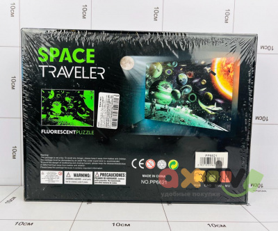 Фото Пазл светящийся в темноте "Космический путешественник / Space Traveler" 1000 дет. в интернет-магазине axdv.ru