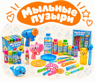 Фото Мыльные пузыри