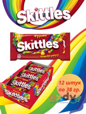 Фото Драже "Скитлс/Skittles" Фруктовый вкус 38г 12/144 в интернет-магазине axdv.ru