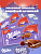 Фото Шоколад Милка Вишня / Milka Cherry 100гр*25шт (Импорт) в интернет-магазине axdv.ru / аиксдв