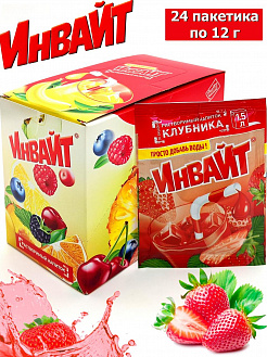 Фото Растворимый напиток Инвайт / Invite Клубника 9г*24шт*8 блоков. в интернет-магазине axdv.ru / аиксдв