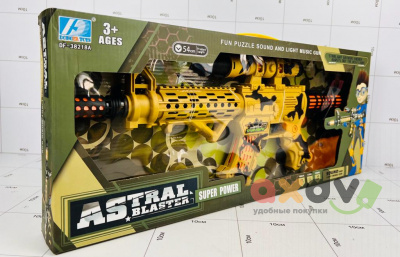Фото Автомат светозвуковой "Астральный бластер / Astral Blaster" в интернет-магазине axdv.ru