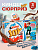 Фото Киндер Джой Приключения Драконов / Kinder Joy 20г*3шт (Импорт) в интернет-магазине axdv.ru / аиксдв