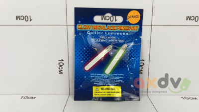 Фото Игрушка  «Светящаяся подвеска» оранжевая в интернет-магазине axdv.ru