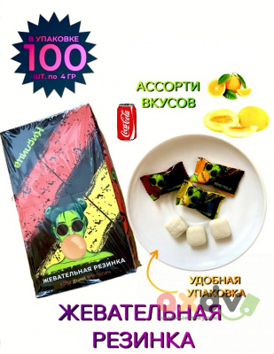 Фото Жевательная резинка Кислица ассорти (Кола, Дыня, Апельсин) 4гр*100шт*24бл в интернет-магазине axdv.ru