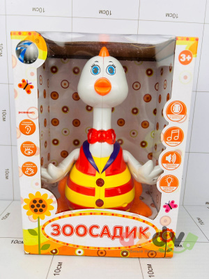 Фото Интерактивная игрушка Зоосадик "Гусь" в интернет-магазине axdv.ru