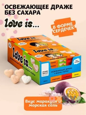 Фото Освежающие конфеты в форме сердца "Любовь - это / LOVE IS" со в кусом морской соли и маракуйи 10,8гр*12 шт в интернет-магазине axdv.ru