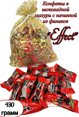 Фото АКЦИЯ!!! Эффект / Effect, Конфеты с начинкой из фиников в глазури, 440гр*8шт, ТМ АИДИН / AIDIN в интернет-магазине axdv.ru