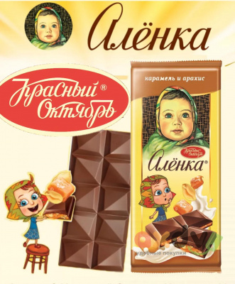 Фото Шоколад молочный Аленка "Соленая карамель и арахис" 87гр*10шт в интернет-магазине axdv.ru