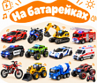 Фото На батарейках