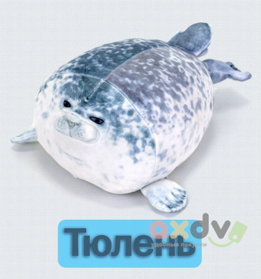 Фото Мягкая игрушка-подушка "Тюлень" в интернет-магазине axdv.ru