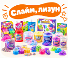 Фото Слайм, лизун