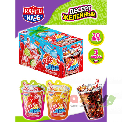 Фото Десерт желейный "Джелли Айс", вкус ассорти (кола, клубничный мохито, санрайз) 65гр*20шт*12бл в интернет-магазине axdv.ru
