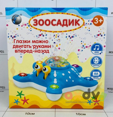 Фото Интерактивная игрушка зоосадик "Звезда" в интернет-магазине axdv.ru