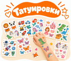 Фото Татуировки