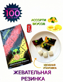 Фото Жевательная резинка Кислица ассорти (Кола, Дыня, Апельсин) 4гр*100шт*24бл в интернет-магазине axdv.ru / аиксдв
