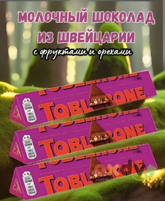 Фото Шоколад Тоблерон / Toblerone с изюмом и медово-миндальной нугой 100гр*20шт в интернет-магазине axdv.ru