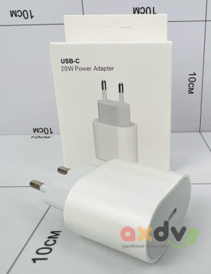 Фото Адаптер питания USB-C (Type-C) 20W Power Adapter в интернет-магазине axdv.ru