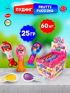 Фото Пудинг Фрутти "FRUTTI PUDDING" (упаковка в виде ложки) 25г*60шт*4бл в интернет-магазине axdv.ru / аиксдв