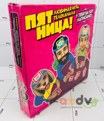 Фото Игра Пятница в интернет-магазине axdv.ru