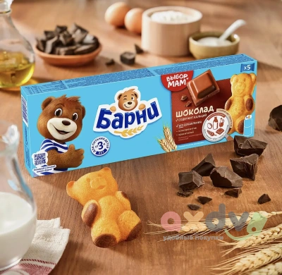 Фото Пирожное "Барни медвежонок" с шоколадной начинкой 150г 1*20 шт в интернет-магазине axdv.ru