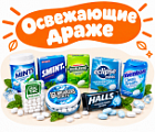 Фото Освежающие драже