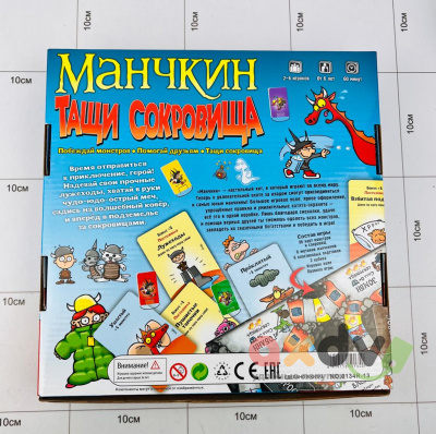 Фото Настольная игра "Тащи сокровища" в интернет-магазине axdv.ru