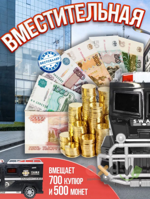 Фото Машина сейф для наличных Полиция в интернет-магазине axdv.ru