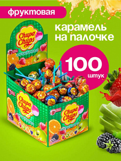 Фото Карамель Чупа Чупс " Фруктовая с соком + кола" 12*100*12г в интернет-магазине axdv.ru / аиксдв