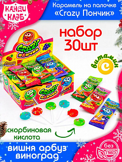 Фото Карамель на палочке с конфетой "Безумный / Crazy Пончик" ассорти 10гр*30шт*12 блоков в интернет-магазине axdv.ru / аиксдв