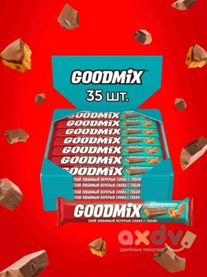 Фото Молочный шоколад "ГУДМИКС / GOODMIX" Соленая карамель с хрустящей вафлей 40гр*35шт в интернет-магазине axdv.ru