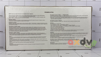 Фото Пиратская Монополия в интернет-магазине axdv.ru