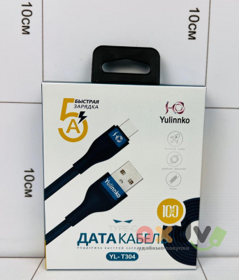 Фото Зарядный шнур TYPE-C 100см YL-T304 в интернет-магазине axdv.ru