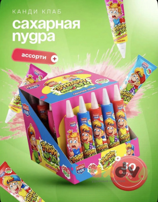 Фото Сахарная пудра "Запудри мозги" вкус ассорти (виноград, клубника, кола) 12гр*30шт*12бл в интернет-магазине axdv.ru
