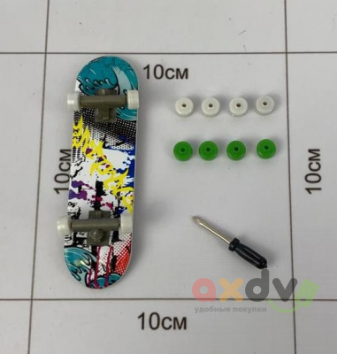 Фото Скейт "Фингерборд / Fingerboard" Волна с ремонтным набором в интернет-магазине axdv.ru