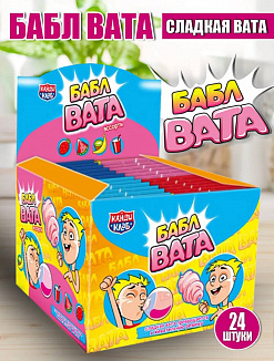 Фото Сладкая вата "Бабл Вата" ассорти 5г*12бл*24шт. в интернет-магазине axdv.ru / аиксдв