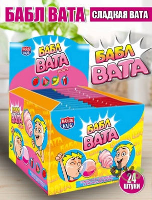 Фото Сладкая вата "Бабл Вата" ассорти 5г*12бл*24шт. в интернет-магазине axdv.ru