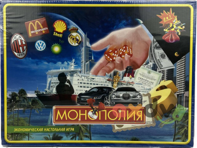 Фото Монополия 2022 в интернет-магазине axdv.ru